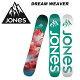 JONES ジョーンズ スノーボード 板 W's DREAM WEAVER 22-23 モデル ドリーム ウィーバー レディース