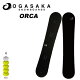 OGASAKA オガサカ スノーボード 板 ORCA 22-23 オルカ