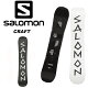 SALOMON サロモン スノーボード 板 CRAFT 22-23 クラフト