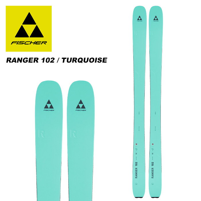 FISCHER フィッシャー スキー板 RANGER 102 / TURQUOISE 板単品 23-24 モデル