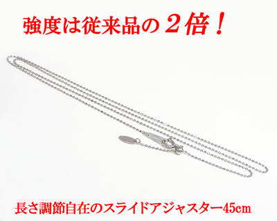 強度2倍！【日本製】K18WG『ホワイトゴールド』0.8mm幅レーザーカットボールチェーンネックレス45cm【送料無料】【プレゼント】▼