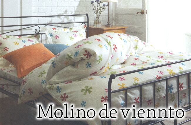 SybillaiVrj@~ӂƂJo[Molino de vienntoimrGgj@VOOySL...