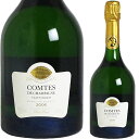 ＜BOXなし＞ 2006 テタンジェ コント ド シャンパーニュ ブラン ド ブラン 並行品 Taittinger Comtes de Champagne Blanc de Blanc