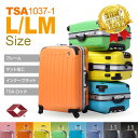 スーツケース キャリーケース　キャリーバッグTSA1037-1L/LM　大型　7〜14日用に最適インナーフラット　フレームタイプ　コーナープロテクトスーツケースマットラフ加工で表面に付いたキズも目立たない。