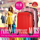 スーツケース キャリーケース　キャリーバッグ GRIFFIN LAND Fk1037-1 M/MS サイズ 中型 4〜7日用に最適 旅行かばん　ファスナー開閉 ジッパー ハードケース TSAロック