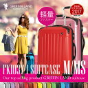 スーツケース キャリーケース　キャリーバッグ GRIFFIN LAND Fk1037-1 M/MS サイズ 中型 4〜7日用に最適 旅行かばん　ファスナー開閉 ジッパー ハードケース TSAロック