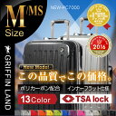 スーツケース キャリーケース　キャリーバッグ 旅行用品　旅行カバン　鏡面 フレームタイプ 中型4〜6日用に最適♪ PC7000 M サイズ 軽量 【送料無料 一年間保証 あす楽対応】ハードケース フレーム GRIFFIN LAND（グリフィンランド）