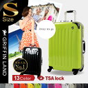 スーツケース キャリーバッグ 旅行かばん キャリーケース トランクケース PC7000 Sサイズ 2?3日用 フレーム式スーツケース 旅行用品 かわいい ビジネス【送料無料 一年間保証 あす楽対応】ハードケース GRIFFIN LAND