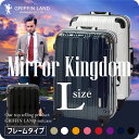 【送料無料・一年保証付】 GRIFFIN LAND MirrorKingdom スーツケース キャリーケース L(26) サイズ【TSAロック搭載】&送料無料 清潔空間・消臭、抗菌仕様プロテクトインナーフラットタイプ 大型ハードケース フレーム グリフィンランド