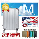 【送料無料・保証付・超軽量タイプ・YKK使用】世界基準施錠・TSAロック搭載清潔空間・消臭、抗菌仕様スーツケースQueendomシリーズ超軽量タイプ中型4?7日用旅行かばん。キャリーケース。Mサイズ