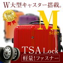 スーツケース 超軽量!!低重心Wキャスター搭載【TSAロック搭載・YKK使用】一年保証付&送料無料。清潔空間・消臭、抗菌仕様インナーフラットタイプ。中型スーツケース。旅行かばん。キャリーケース。Mサイズ】