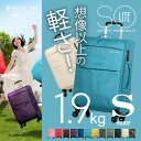 【500円クーポン&ポイント5倍中!】ソフトキャリ
