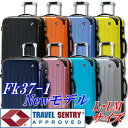 スーツケース世界基準施錠・TSA搭載清潔空間・消臭、抗菌仕様GriffinシリーズFk1037-1コーナープロテクトインナーフラットタイプL/LMサイズ