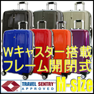 新商品♪低重心Wキャスター搭載【TSAロック搭載】一年保証付＆送料無料。清潔空間・消臭、抗菌仕様インナーフラットタイプ。中型4〜7日用スーツケース。旅行かばん。キャリーケース。Mサイズ。キュリ キャリー リモワもいいけどグリフィンも♪【全品送料無料激安スーツケース・キャリーケース・旅行かばん】