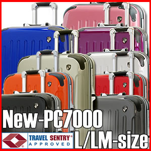 スーツケースTSAロック搭載清潔空間・消臭、抗菌仕様ポリカーボン配合PC7000シリーズ1037インナーフラット鏡面仕上げタイプ大型スーツケース。旅行かばん。キャリーケース。Lサイズキュリ キャリー