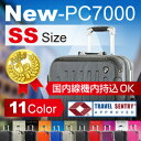 スーツケース 機内持ち込み♪国内線、国際線対応TSAロック搭載!!ポリカーボン配合PC7000シリーズ1037小型1〜3日用スーツケース。キャリーケース。SSサイズ