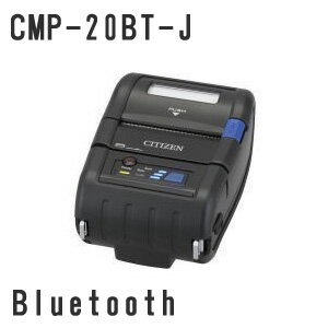 シチズンシステムズ　モバイルプリンター　CMP-20BT-J...:fksystem:10001805