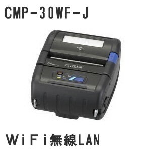 シチズンシステムズ　モバイルプリンター ラベル印刷 WiFi無線LAN CMP-30WF-…...:fksystem:10001811