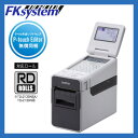 【あす楽対応】brother(ブラザー工業) 業務用感熱ラベルプリンター TD-2130NSA (USB/有線LAN対応) 【国内正規品・国内保証】 【smtb-TK】