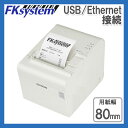 EPSON(エプソン) レシートプリンター TM-T90IITM902UE211(USB/Ethernet接続)電源アダプター ACケーブル付属 【smtb-TK】