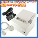 EPSON(エプソン) レシートプリンター TM885US シリアル または USB接続 クールホワイト 【TM885US001/TM885US021 】 【smtb-TK】