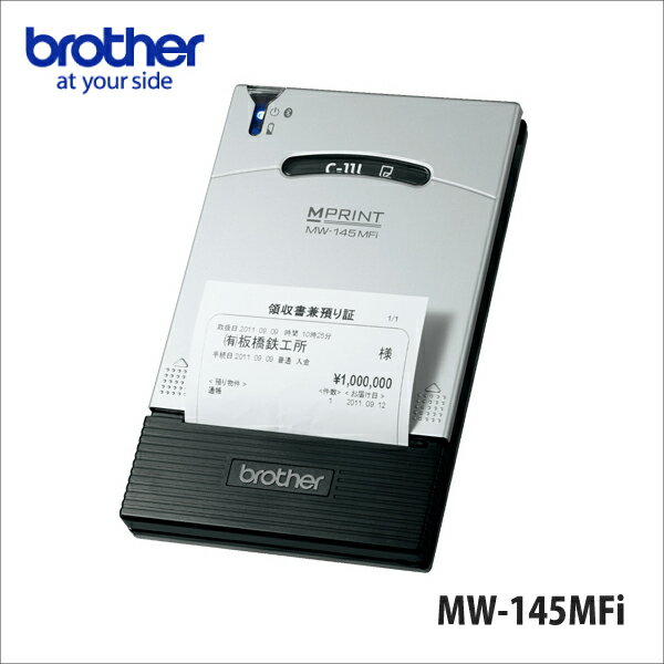 brother（ブラザー工業）　モバイルプリンター　MW-145MFi　 Bluetoot…...:fksystem:10002164