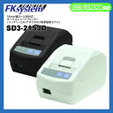 三栄電機 サーマルレシートプリンター SD3-21SJD(USB/RS-232C接続・バッテリー駆動対応)【smtb-TK】