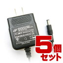 【あす楽対応】スイッチングACアダプター5V2.3A 内径2.1mm NP12-1S0523 5個セット