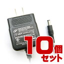 【あす楽対応】スイッチングACアダプター5V2.3A 内径2.1mm NP12-1S0523 10個セット
