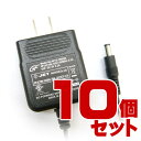 スイッチングACアダプター5V2.3A　内径2.1mm　NP12-1S0523　10個セット