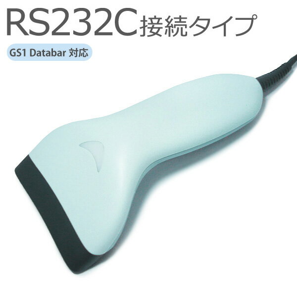 バーコードリーダー TSKS-R 【 CCDバーコードリーダ RS232C 接続 】