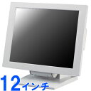 Fksystem エフケイシステム 12インチ タッチパネル 液晶モニター PA12