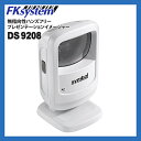 定置式バーコードリーダー Symbol DS9208(ホワイト/USB接続) 無指向性ハンズフリースキャナ 【1次元/2次元/GS1 Databar対応】 【smtb-TK】