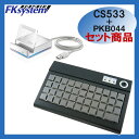 Bluetooth変換器 CS533+プログラマブルキーボード PKB-044 セット商品! 【smtb-TK】