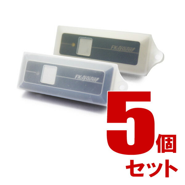 Mini-1 BT 専用 防塵・防滴カバー IP-504 ◆5個セット