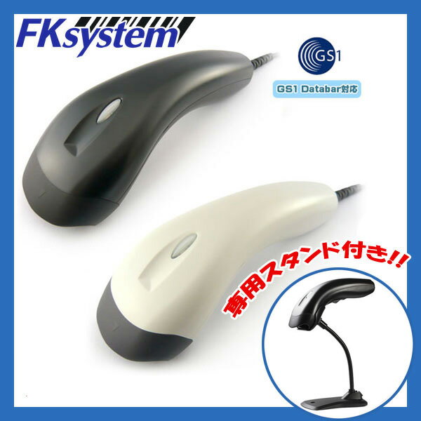 ロングレンジ対応 バーコードリーダー　KC-1200U （USB接続）＆専用スタンドセット...:fksystem:10002045