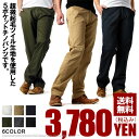 チノパンツ メンズ 超微起毛ツイル ベーシック綿パン【B1H...