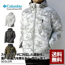 コロンビア Columbia ダウンジャケット メンズ 650FP 高防寒 スノージャケット【C1B】