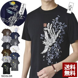 <strong>和柄</strong><strong>Tシャツ</strong> メンズ 半袖 <strong>Tシャツ</strong> 綿コーマ糸使用 和アメカジ プリント クルーネック トップス カットソー M L LL 3L 4L【B0S】【パケ2】