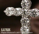 プラチナ900　ダイヤモンド　1.0ct　クロスネックレス　『LUXE』素材・作りにこだわった当店最上級ジュエリー