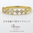 K18 　ダイヤモンド　0.3ct　エタニティリング『Bonheur03』【リング・指輪】【お試し】【エタニティ】【ホワイトゴールド】【ピンクゴールド】【イエローゴールド】【プラチナ】【送料無料】【FLAGS/フラッグス】