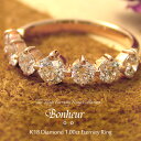 K18 　ダイヤモンド　1.0ct　エタニティリング　『Bonheur10』あなたの幸せを願う7粒ダイヤモンドシリーズ最高傑作！