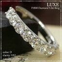 プラチナ900 　ダイヤモンド　1.0ct　エタニティリング『LUXE 　D　VS2　EXCELLENT』最高エタニティリングへの挑戦