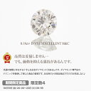 [0.18ct+ D VS1 ...