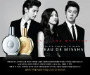 東方神起 香水 限定スペシャルセット L`EAU DE MISSHA Perfume Special set　30ml×2 ＋ポストカード9枚セット 限定ポスター付き数量限定!プレミア限定ポスター付き！