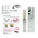 プリマインターナショナル 2428 フォアラッシュ 4.7ml まつ毛用美容液 送料無料 【242
