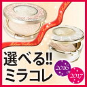 【kanebou(カネボウ)】【送料無料】フェースアップパウダー ミラノコレクション 2017/2016 24g SPF14・PA++ 【期間限定大特価!】【クリスマスコフレ】【ライトフローラル】【プレストパウダー】【フェースパウダー】【フェイスパウダー】【ミラコレ】【あす楽対応】