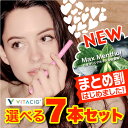 【選べる7本】電子タバコ リキッド VITACIG社 正規品 ビタシグ 【全7種類】 手のひらサイズ 電子たばこ 電子煙草 ベイプ フレーバー アイスベイプ 本体 アトマイザー アイコス ビタミン 使い捨て ビタボン テレビ おすすめ 在庫あり メール便送料無料