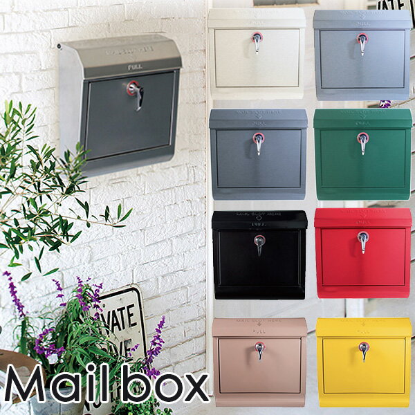 【特典付】Mail　box　郵便受け（無地タイプ）／ART　WORK　STUDIO【送料無…...:flaner:10002441