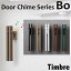 Timbre ドアチャイム Bo（無垢棒）/Timbre Door Chime Series/ドアベル 小林幹也 デザイン 玄関ベル 喫茶店 お店 おしゃれ 新生活グッズ【送料無料】【ポイント5倍】【5/8】【NY】【ASU】【海外×】